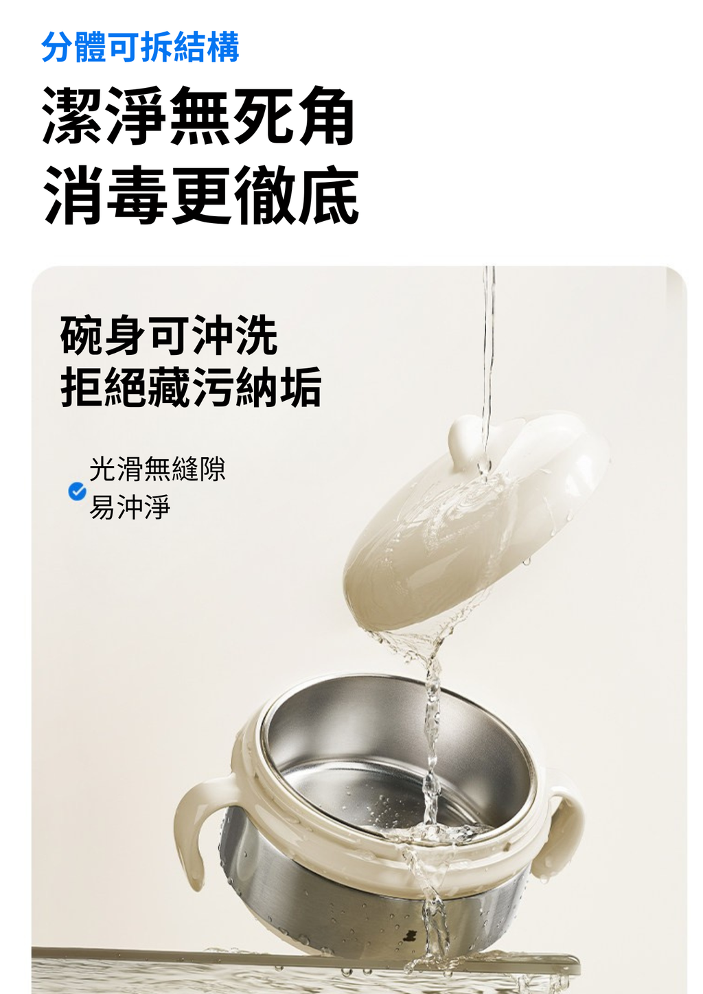 Detachable Baby smart bowl