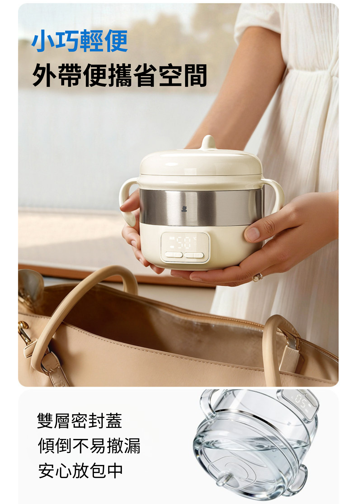 Detachable Baby smart bowl