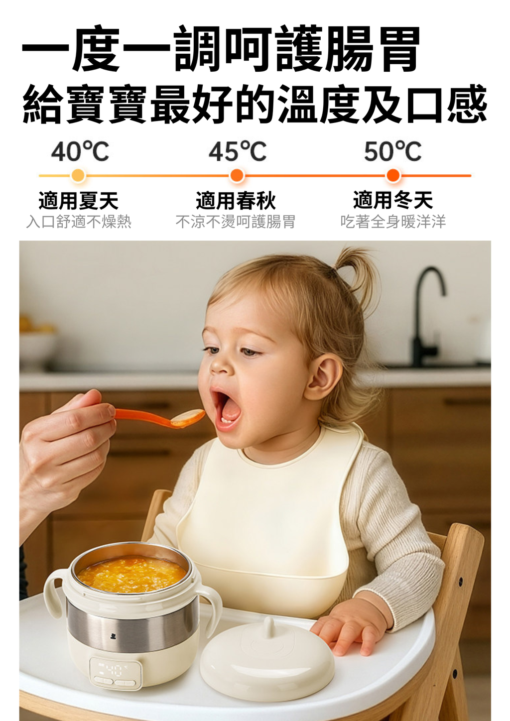 Detachable Baby smart bowl