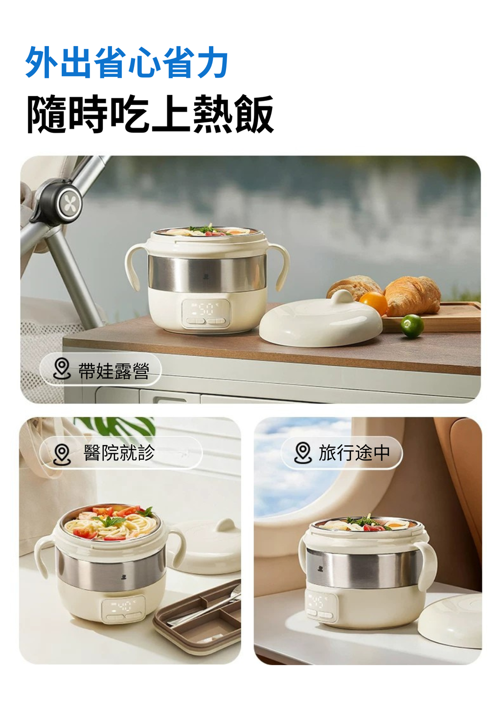 Detachable Baby smart bowl