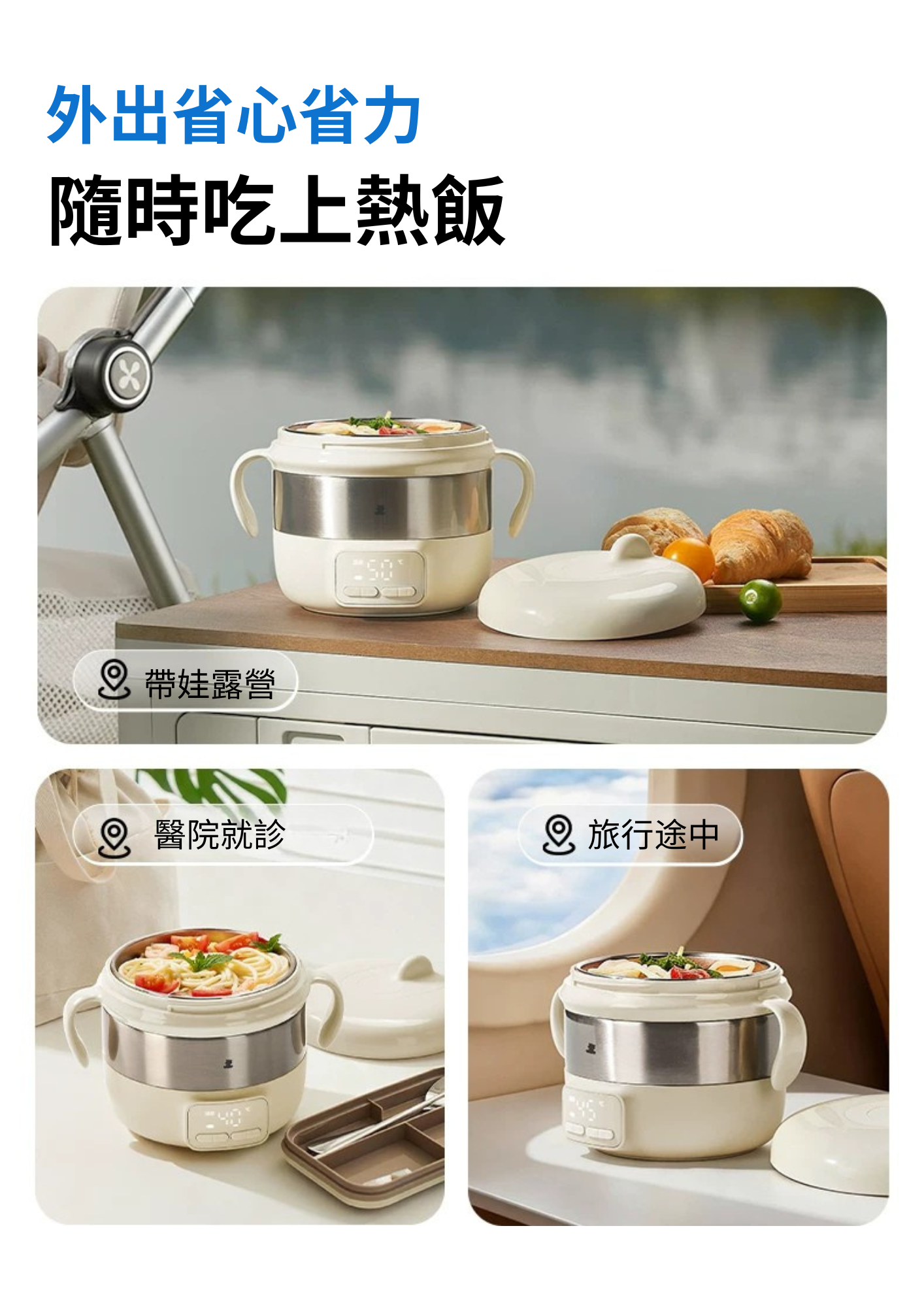 Detachable Baby smart bowl