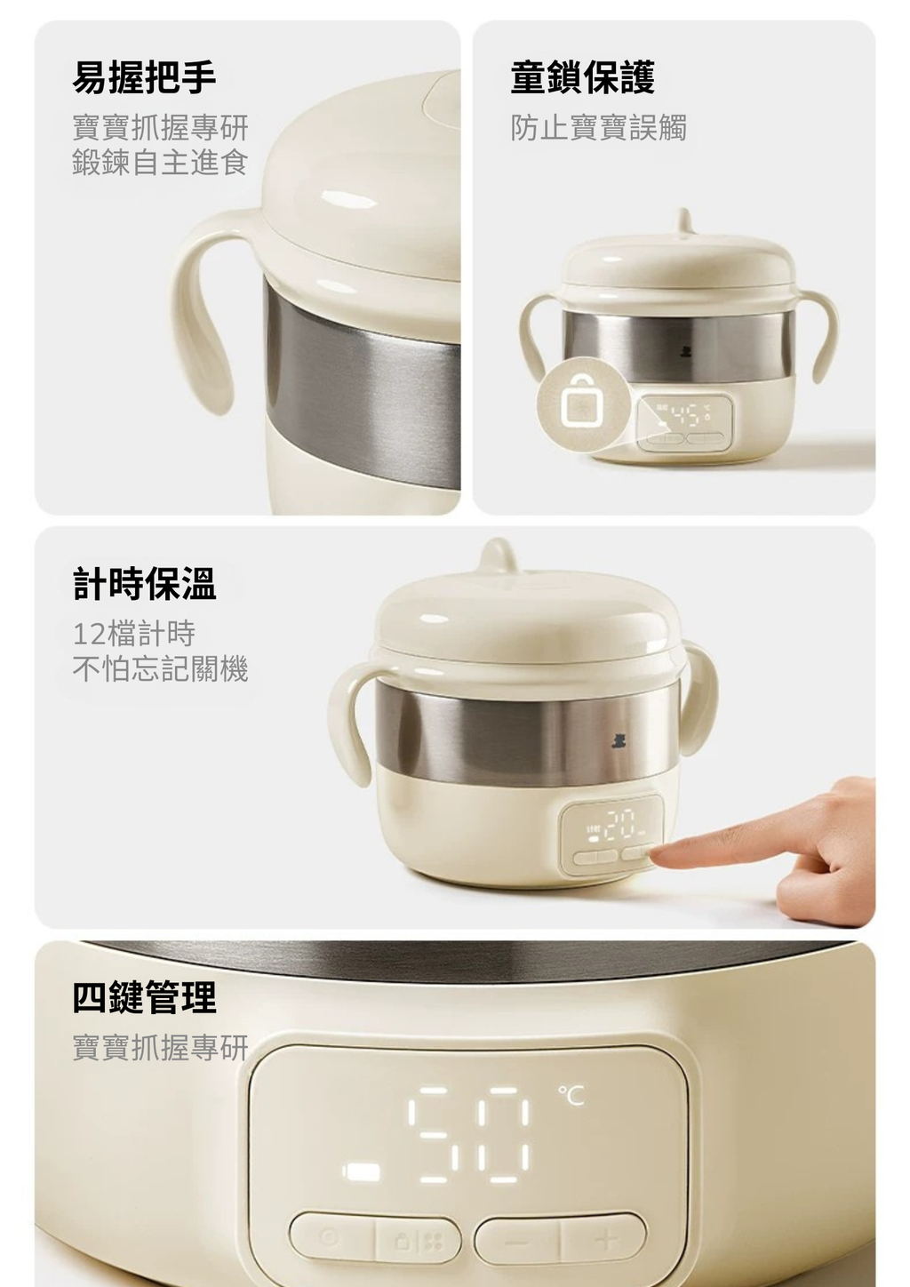 Detachable Baby smart bowl