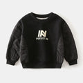 Baby patchwork thickened children's pullover top