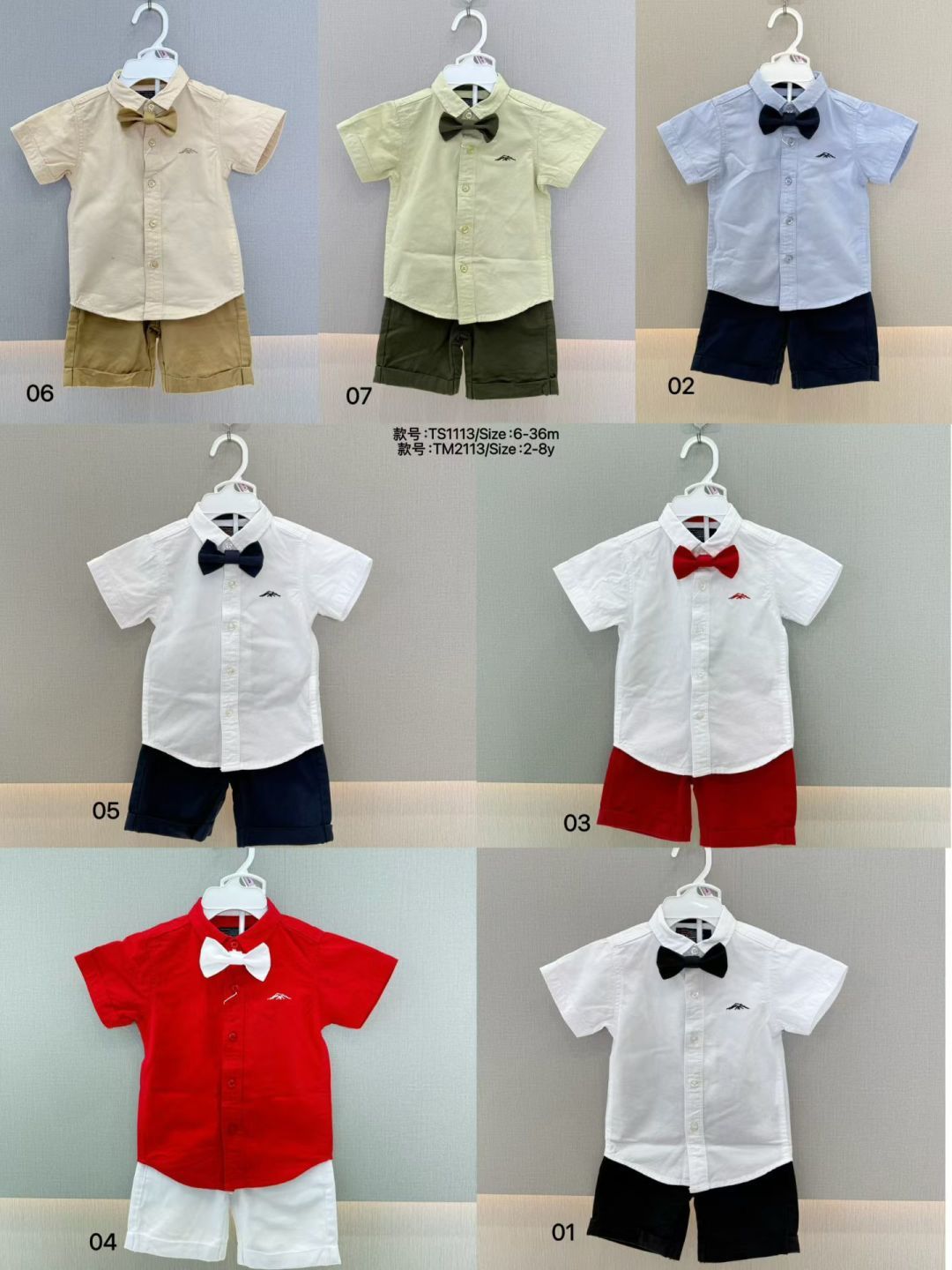New two-piece shirt set