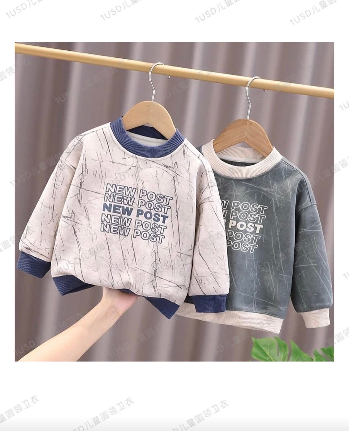Kids Cheer bubble letter sweatshirt in cream burgundy green and yellow