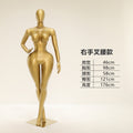 Luxury Gold Full-Body Female Mannequin – Curvy Fashion Display Model | 69” Tall